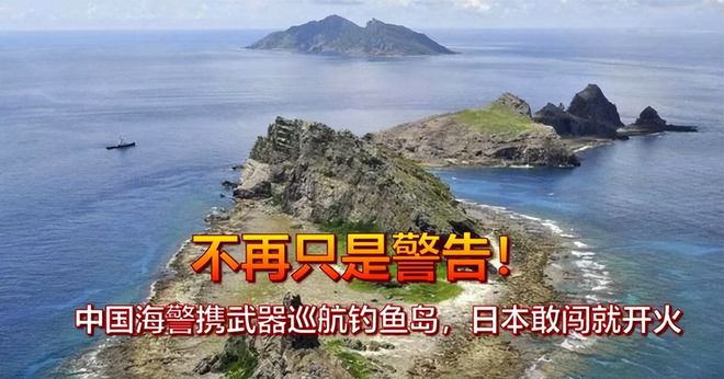 中国能收复钓鱼岛吗_收复钓鱼岛_恶搞城管收复钓鱼岛