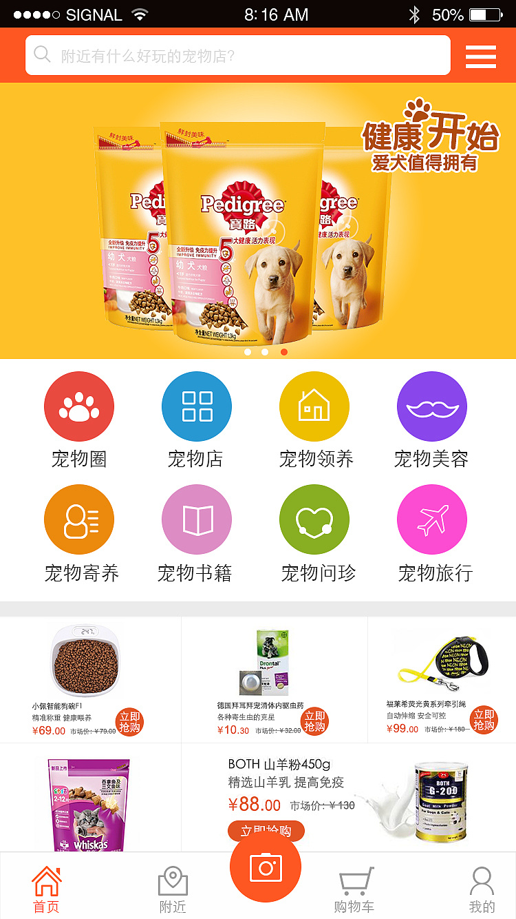 宠爱天使怎么自动吃属性食品_lol天使辅助官网_qq宠物辅助宠爱天使官网