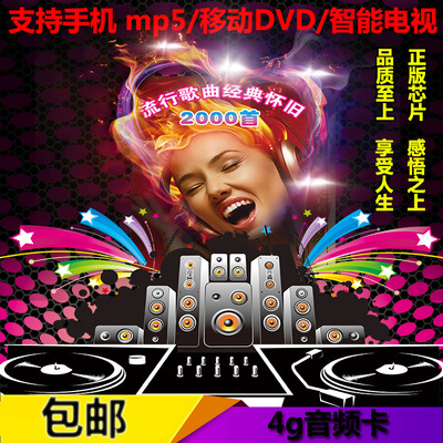 音乐游戏库企企图谱_库企企音乐图谱设计_企游的企图