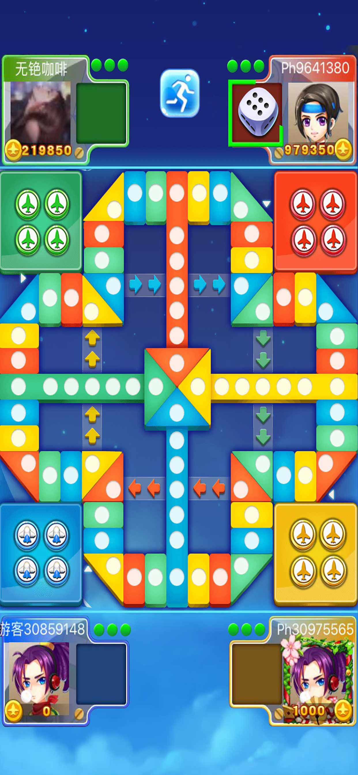 下载飞行棋游戏，快乐童年旅程开始！