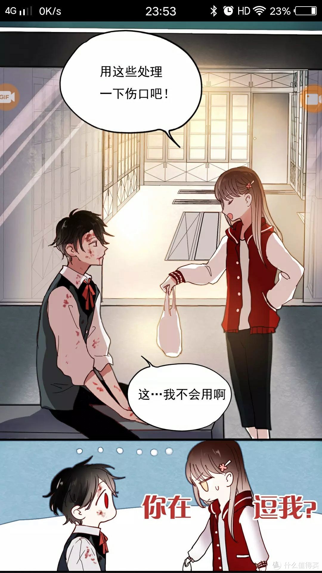 橙光耽美游戏_耽美橙光游戏_橙光游戏|耽美