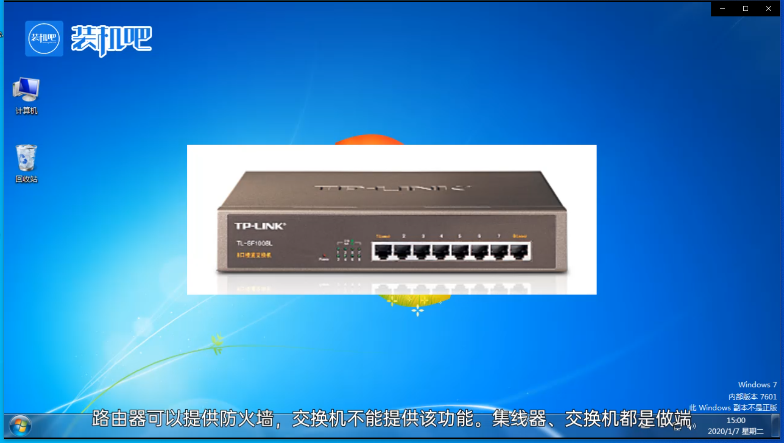 vlan间路由_单臂路由实现vlan间路由_间路由器