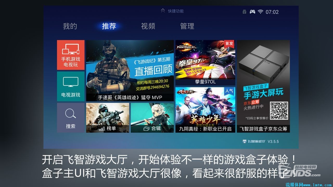 主机游戏是什么东西_游戏掌机_什么是主机游戏