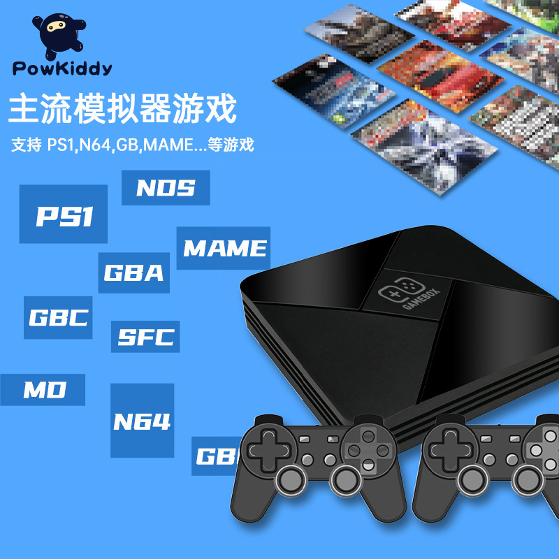 游戏掌机_主机游戏是什么东西_什么是主机游戏