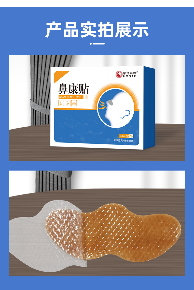 贴鼻子游戏的步骤_贴鼻子游戏叫什么名字_游戏 贴鼻子