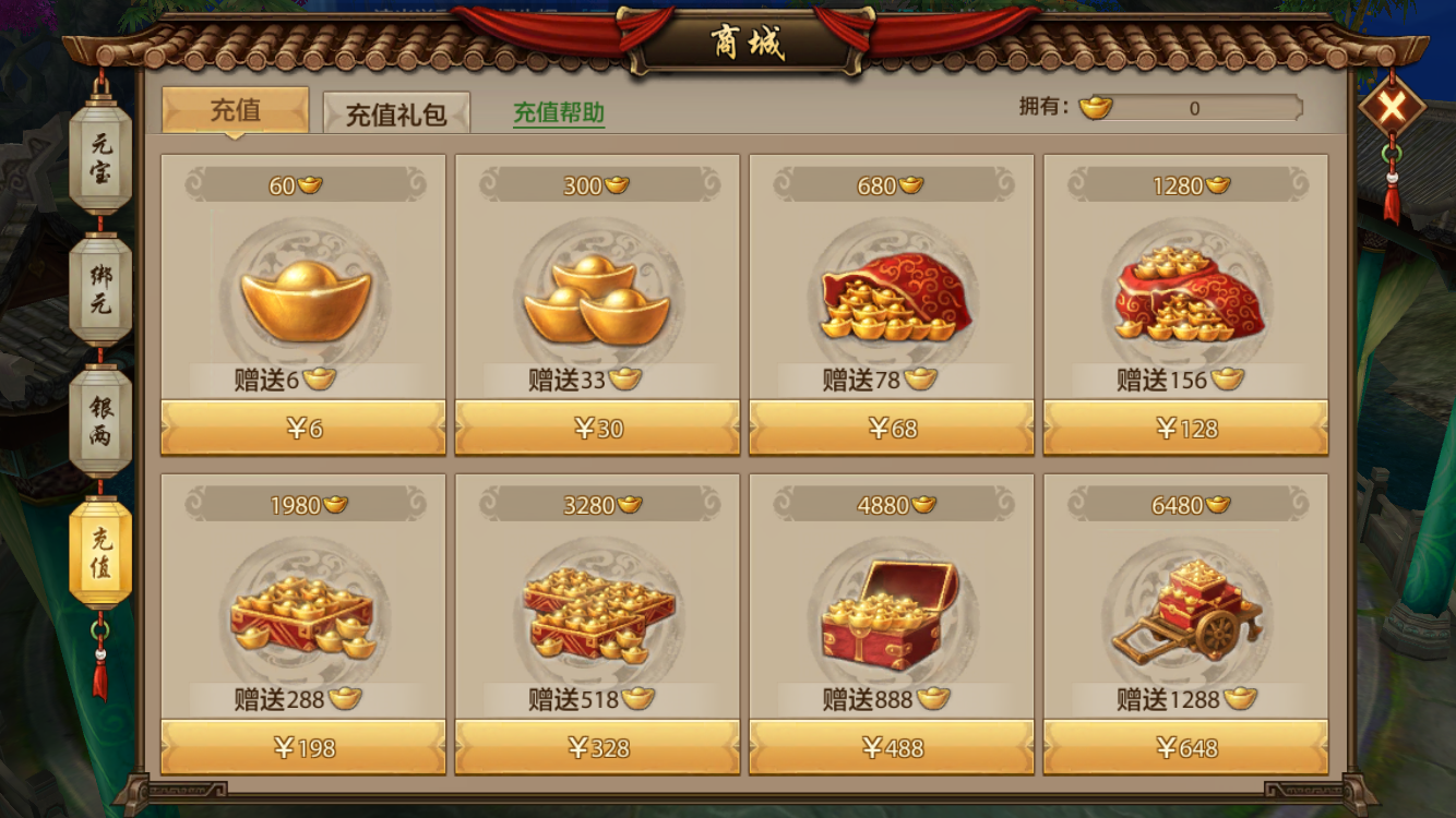 简单充值，畅玩七匣子游戏