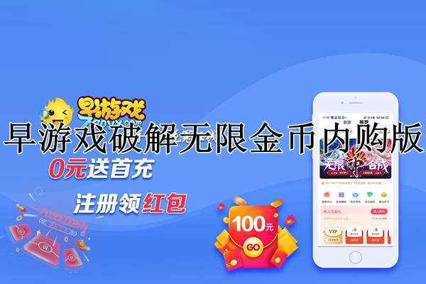 充值器下载_充值盒子_七匣子游戏充值