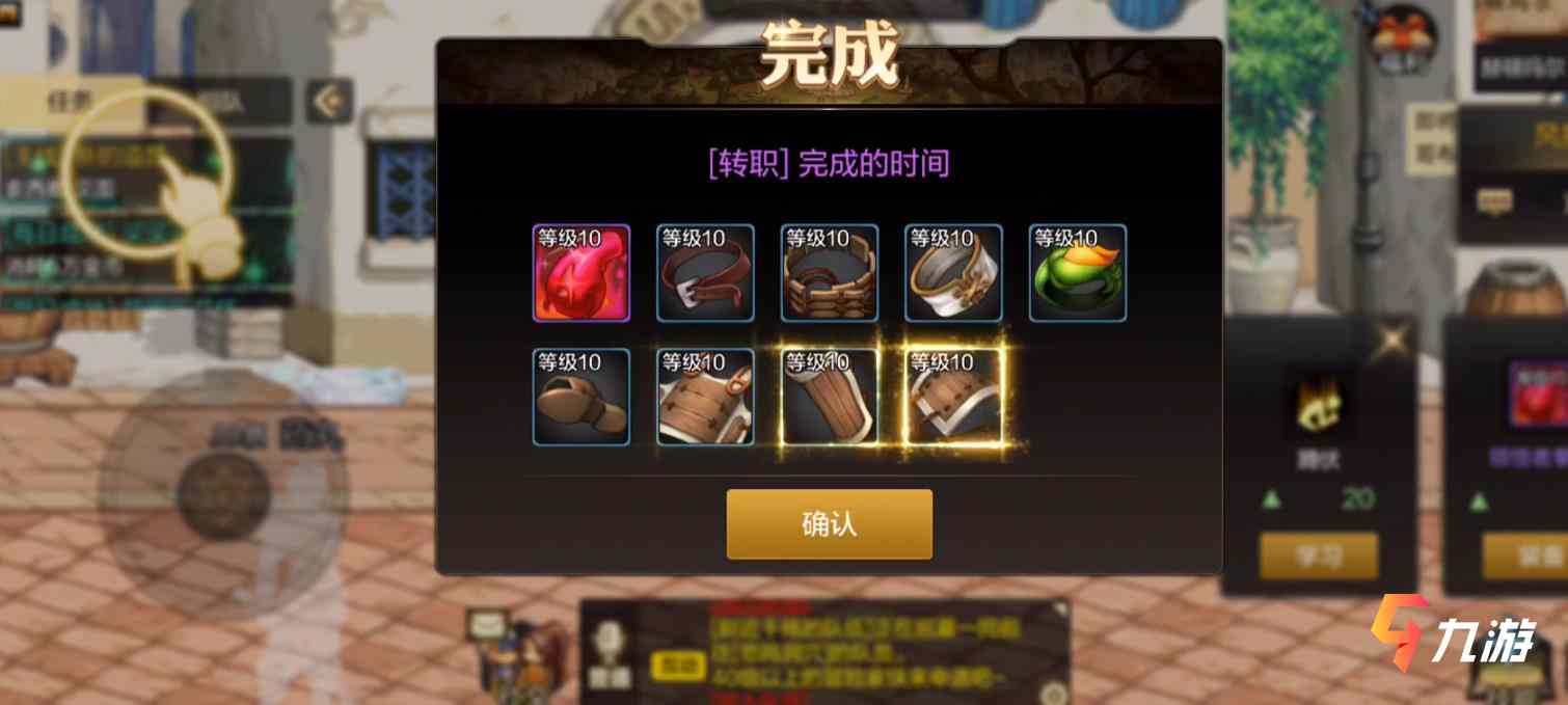 天堂1转生的好处_天堂2转职任务_天堂二转职