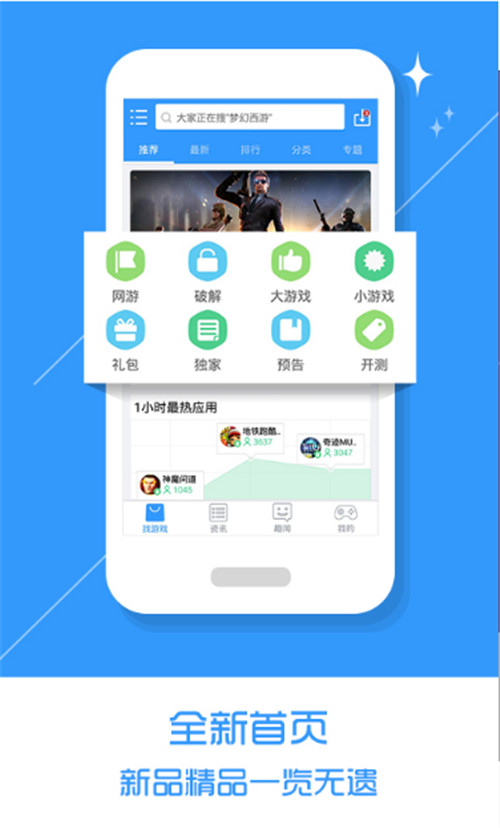 安装游戏中心_安装游戏中心并打开_psp怎么安装游戏