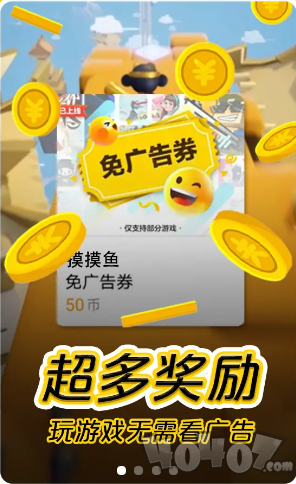 卓行天下游戏币兑换_卓行天下卓游币_回收卓行天下卓游币