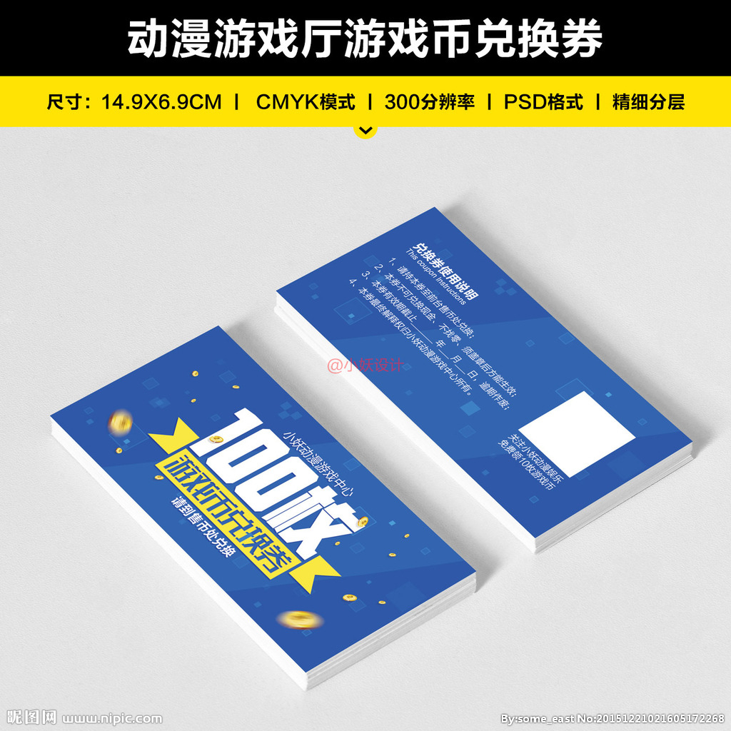 卓行天下游戏币兑换_回收卓行天下卓游币_卓行天下卓游币