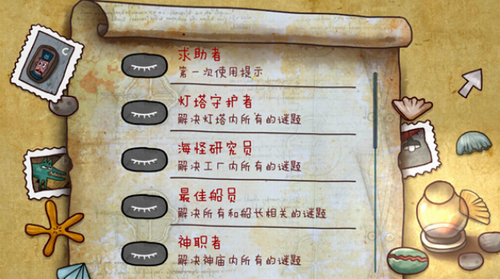 赵贵成小游戏_赵贵成_小巴鱼贵还是河豚贵