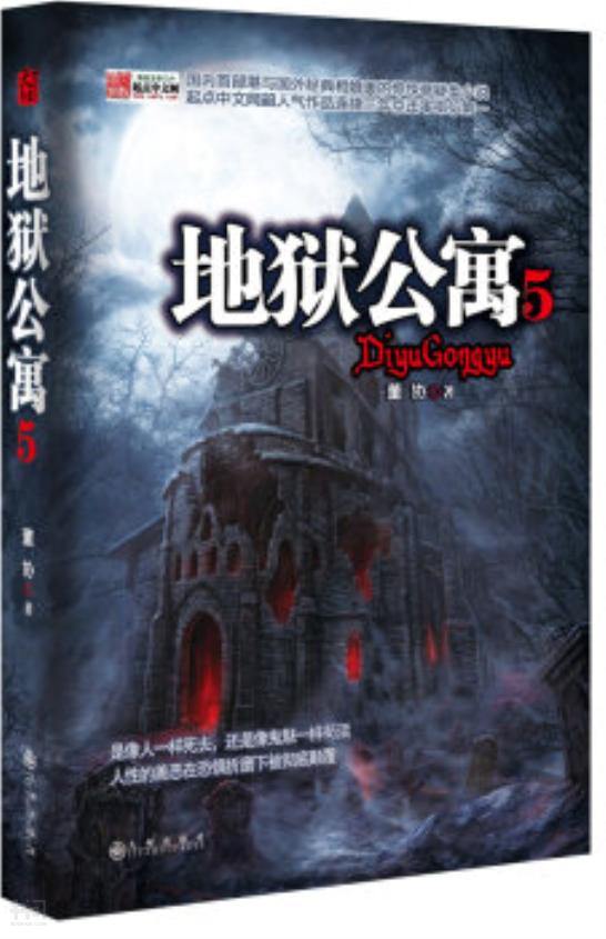 幽灵公寓逃脱攻略视频_幽灵公寓逃脱攻略图文_幽灵公寓逃脱攻略