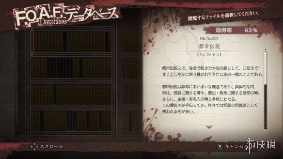幽灵公寓逃脱攻略图文_幽灵公寓逃脱攻略_幽灵公寓逃脱攻略视频