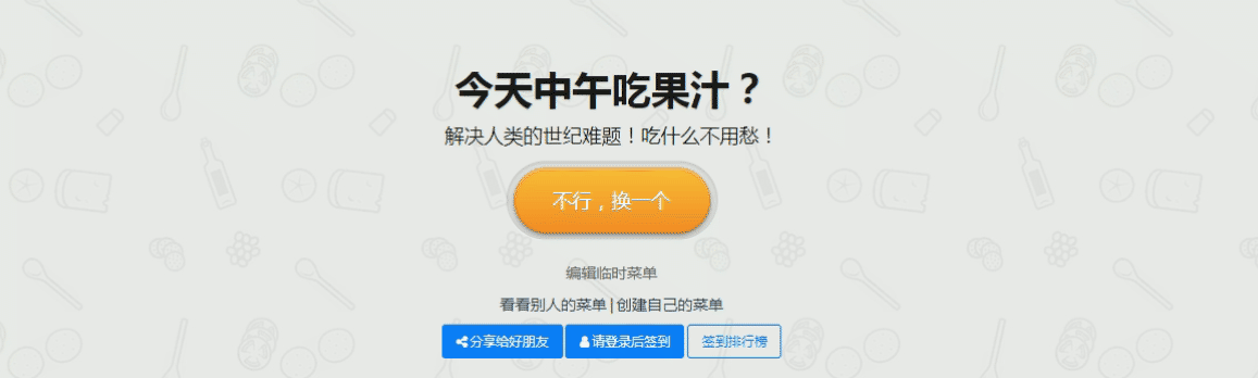 撸网站：独特娱乐方式揭秘