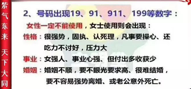 银行卡号码吉凶查询_银行卡号吉祥号码测试_卡号凶吉测试