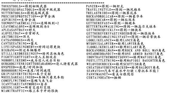半条命秘籍无限弹药_半条命秘籍输入无效_半条命2作弊码怎么输入