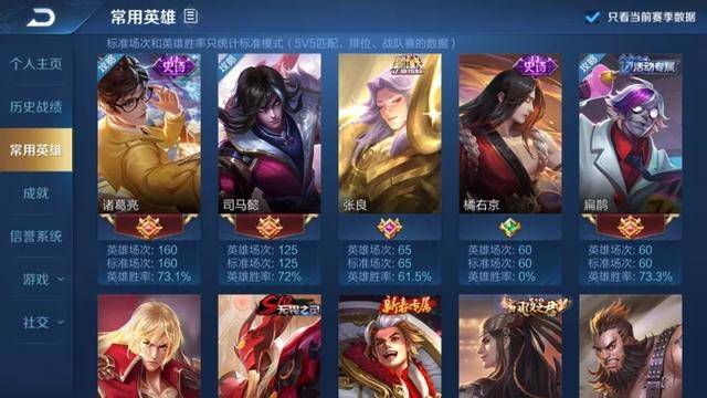 英雄杀李师师跟谁配合_英雄杀李师师和谁组合比较猛_英雄杀中李师师最多辗转一点伤害
