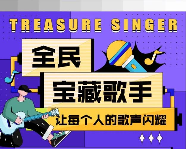 全民偶像唱歌不行_全民偶像官网_全民偶像是谁