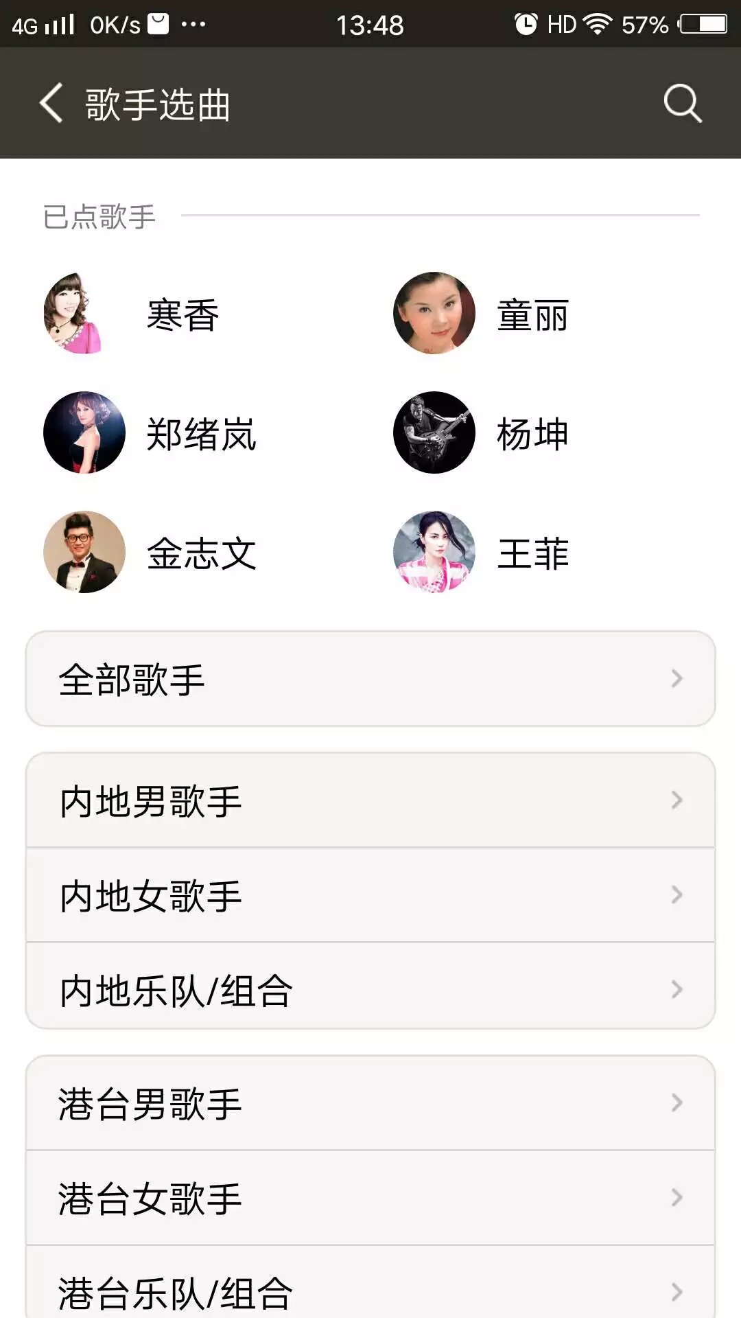 全民偶像官网_全民偶像唱歌不行_全民偶像是谁