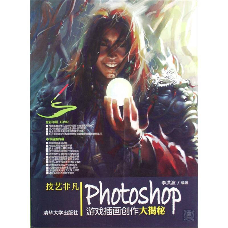 游戏2018_qq游戏2013_游戏2013年