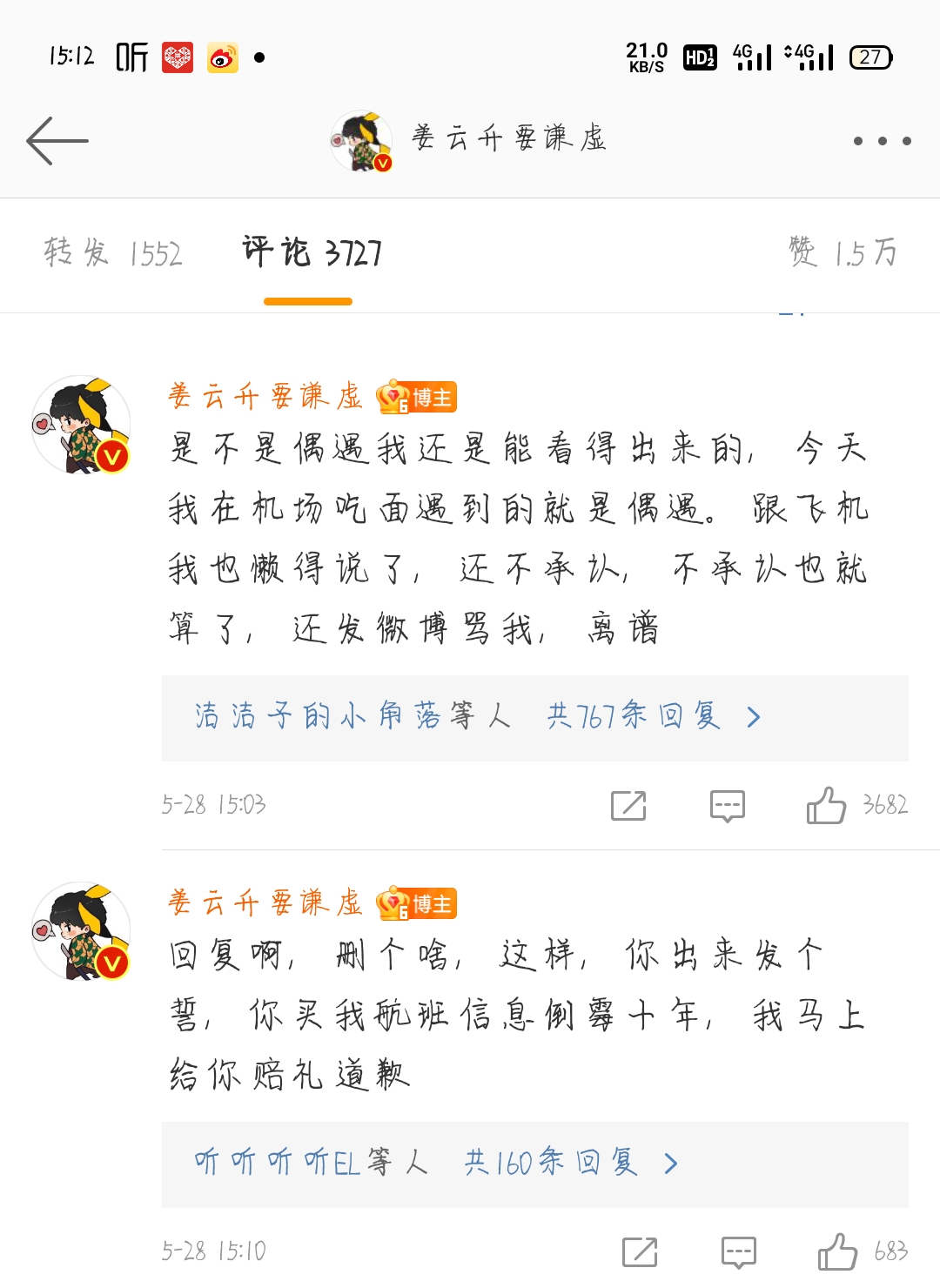 姜卓的心灵感悟，触动你我