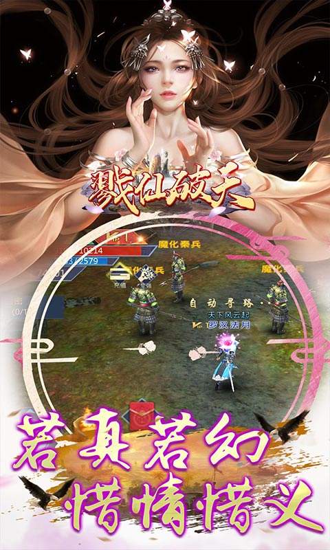 封神世界_封神世界观设定_封神世界观