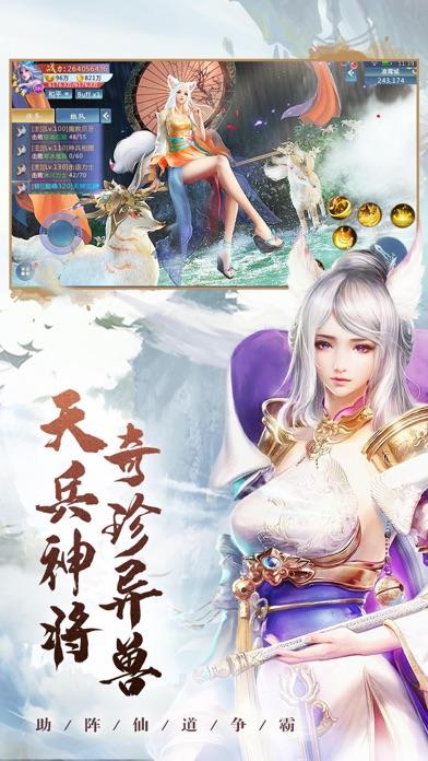 封神世界观设定_封神世界观_封神世界