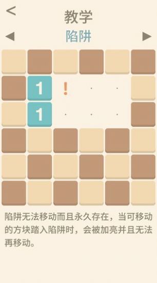 游戏人生第7卷_人生画卷游戏_游戏人生漫画4卷