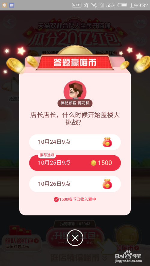 在淘宝怎么卖游戏币_淘宝卖dnf游戏币流程_怎么在淘宝卖游戏币