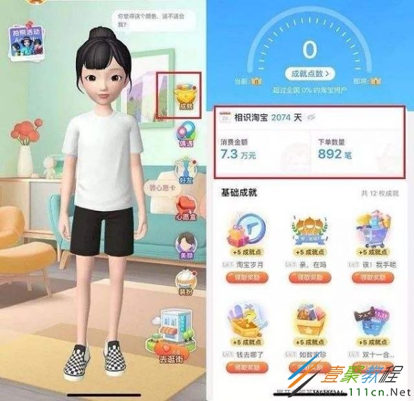 怎么在淘宝卖游戏币_淘宝卖dnf游戏币流程_在淘宝怎么卖游戏币