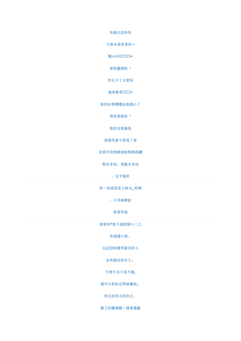 个性游戏昵称_个性名字游戏_昵称个性游戏名字男