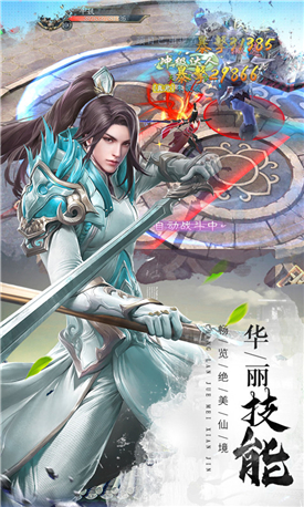 民国游戏破解版_民国游戏金手指破解版_游戏民国 qingkan520
