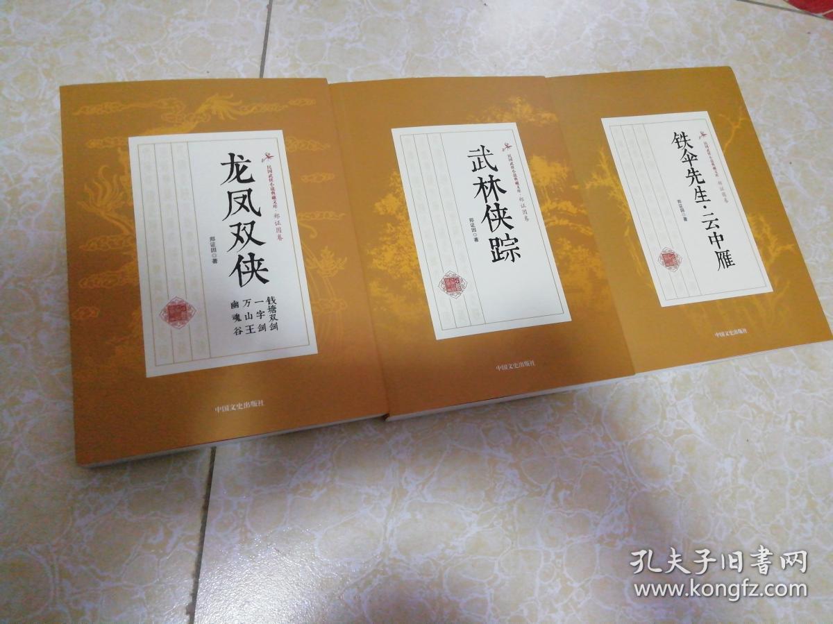 民国游戏破解版_游戏民国 qingkan520_民国游戏金手指破解版