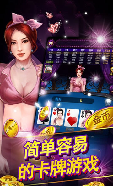 网络扎金花_qq游戏扎金花_网络扎金花游戏作弊