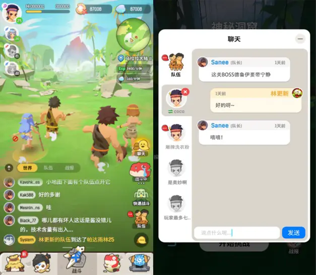 993游戏客服人员：玩游戏，找好伙伴！