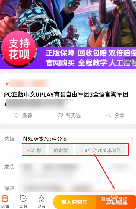 淘宝游戏专营，快速加入！