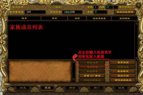 qq游戏家族网址_qq游戏家族名字好听_qq游戏家族主页