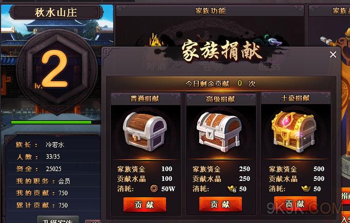 qq游戏家族网址_qq游戏家族主页_qq游戏家族名字好听