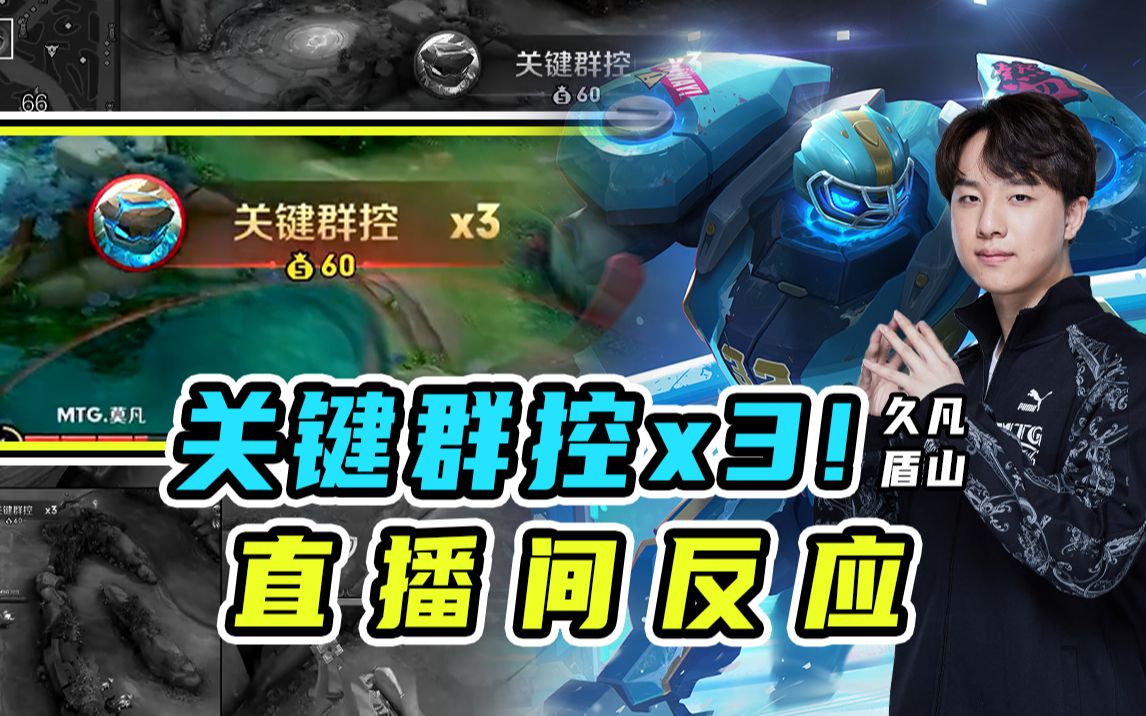 风云网络直播_游戏风云lol直播间在线直播_直播风云赛场