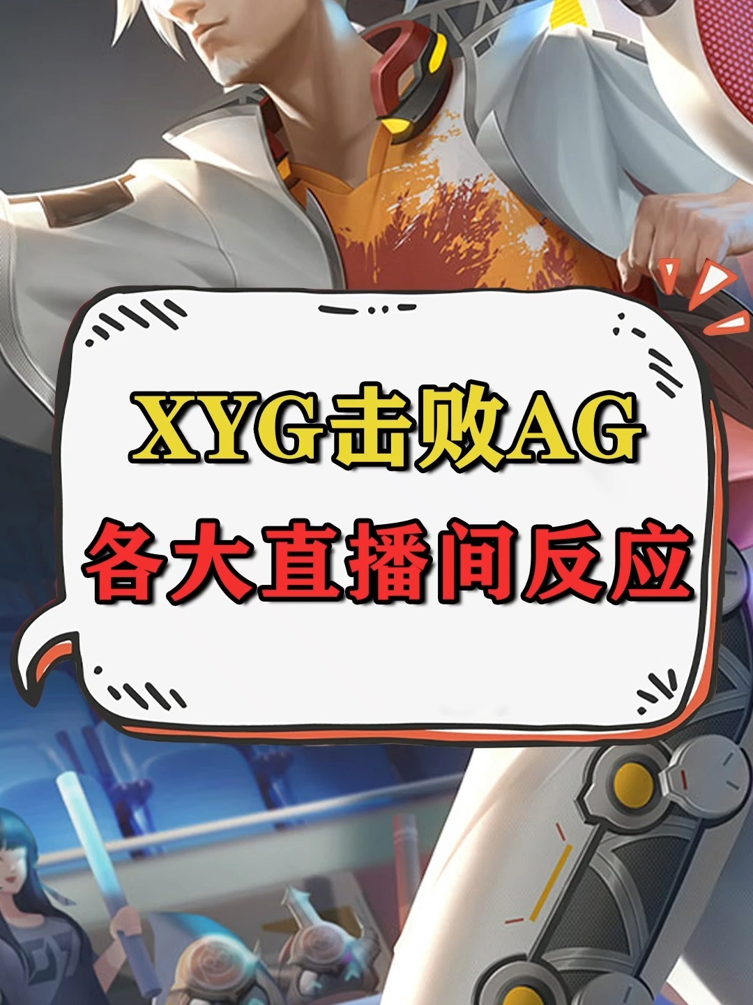 风云网络直播_游戏风云lol直播间在线直播_直播风云赛场