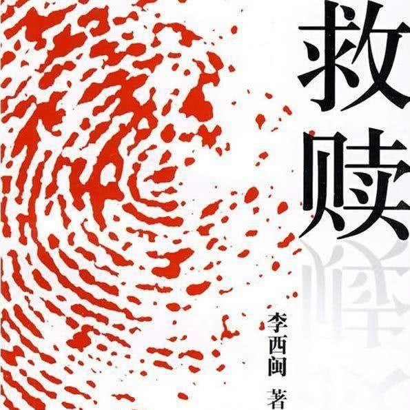 逃脱游戏 \笑脸背後\