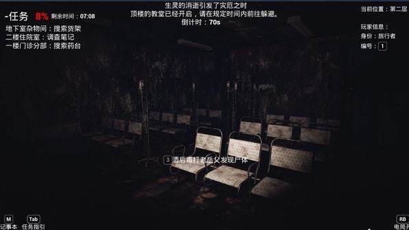 扣人心弦，地下战栗游戏全集！