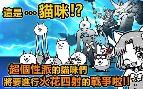 霹雳酷乐猫主题曲_手机版霹雳酷乐猫游戏_霹雳猫主题曲