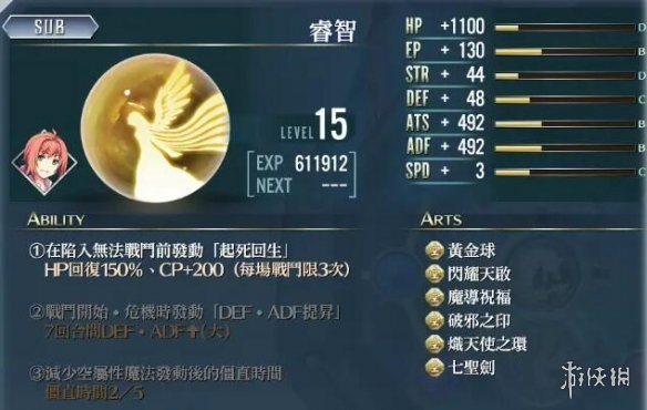 权利的游戏第四季 雪诺_权利游戏雪诺身世_权游里雪诺