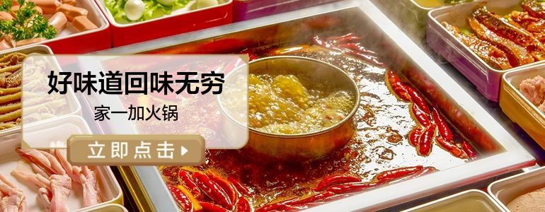 重庆团购网站大全123_厦门工行网站