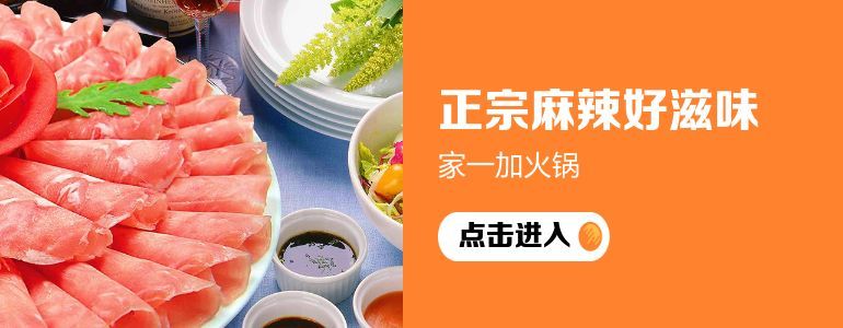 重庆团购网站大全123_厦门工行网站