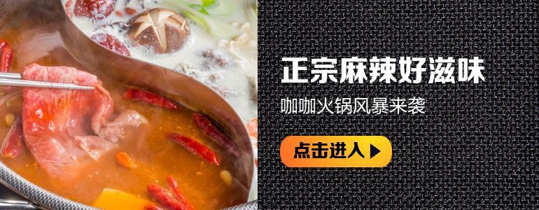 重庆团购网站大全123_厦门工行网站