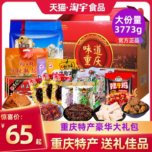 重庆团购网站大全123_厦门工行网站
