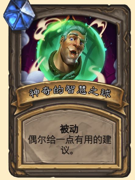 惊心动魄的单机卡牌游戏世界！